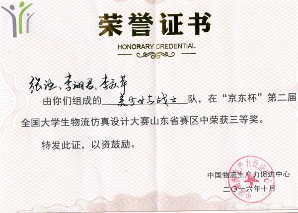 点击这里用新窗口浏览图片
