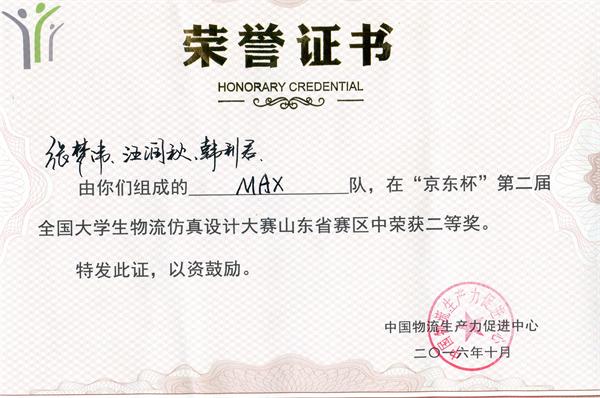 点击这里用新窗口浏览图片